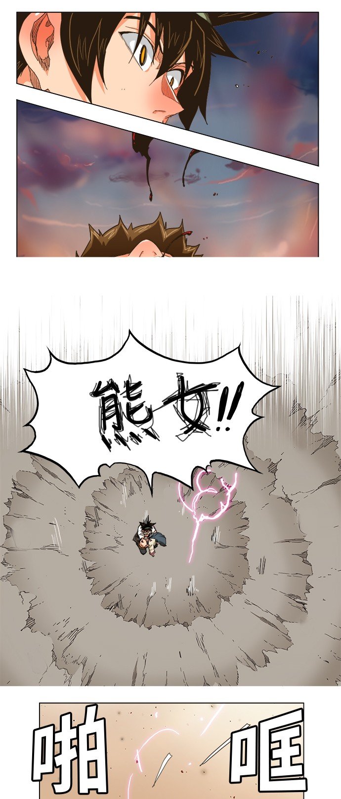 第266话