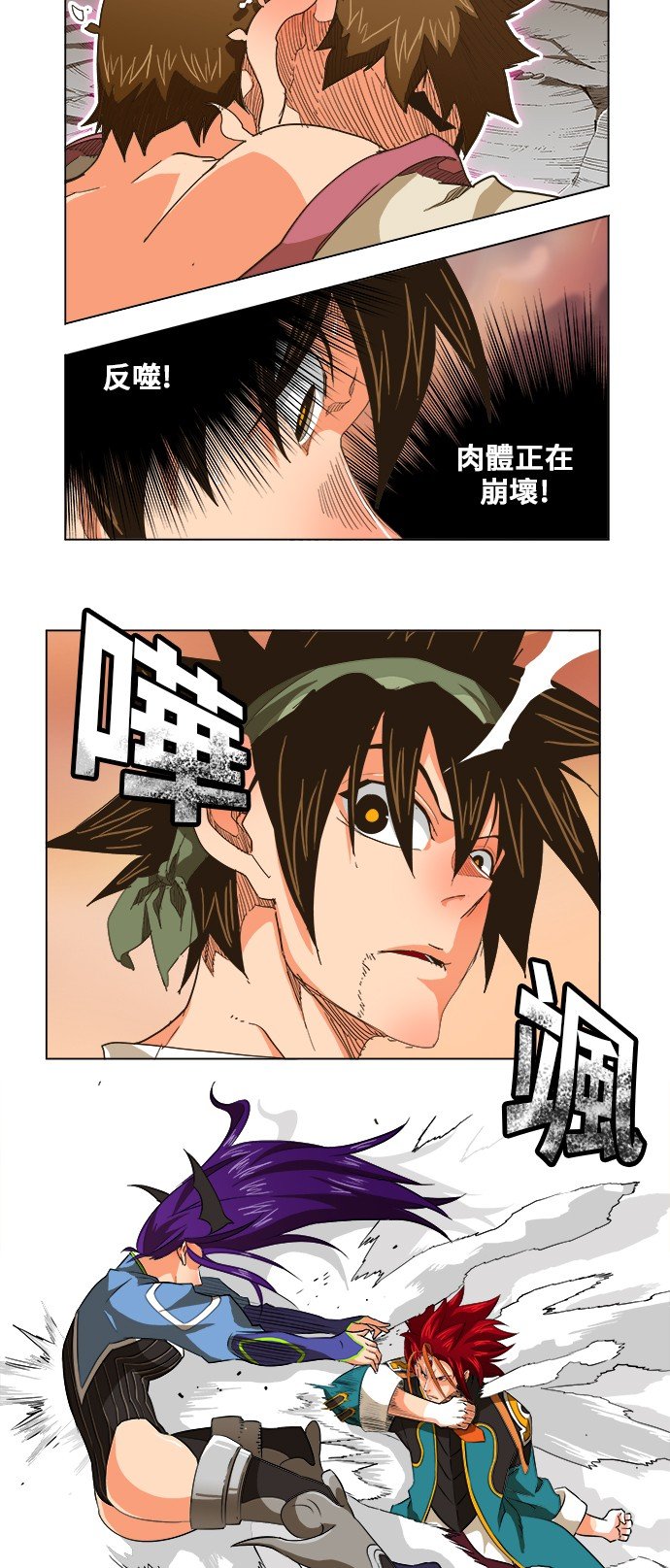 第266话