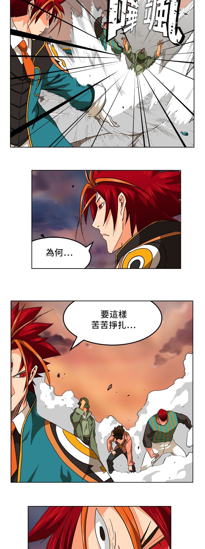 第266话