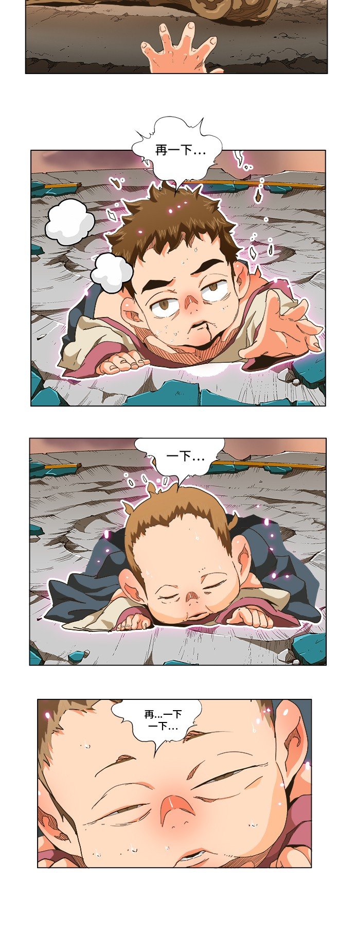 第266话