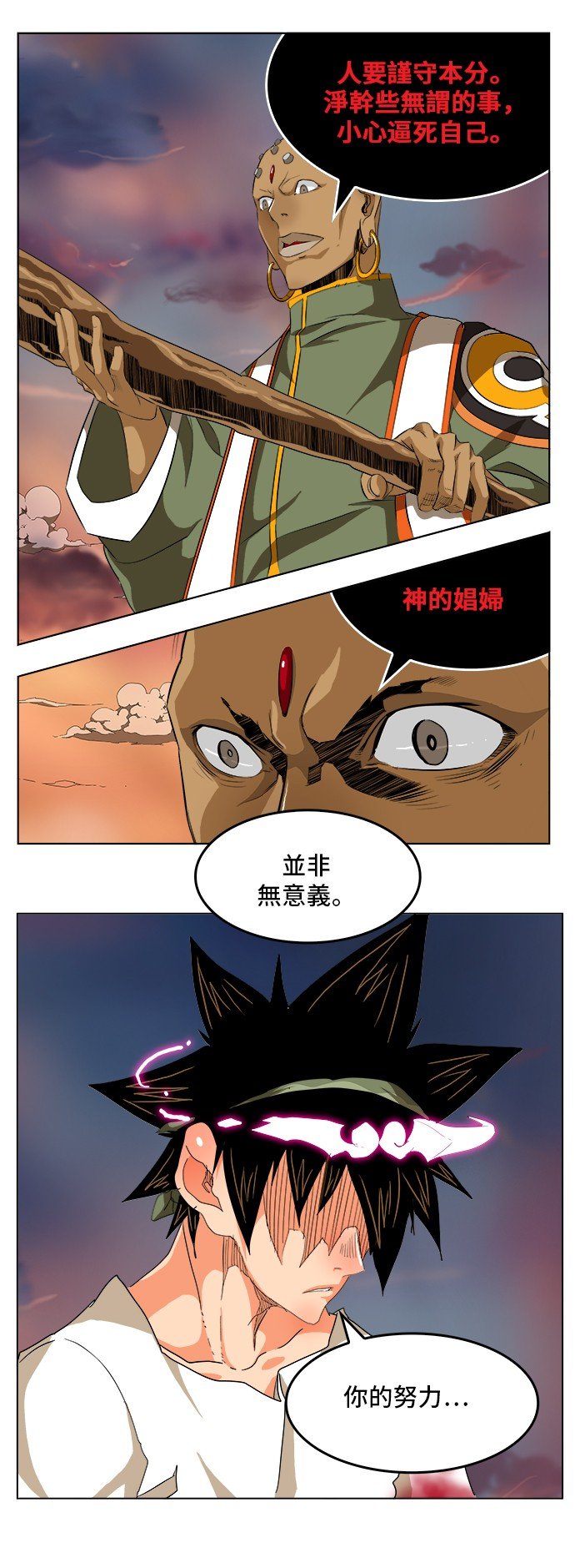 第266话