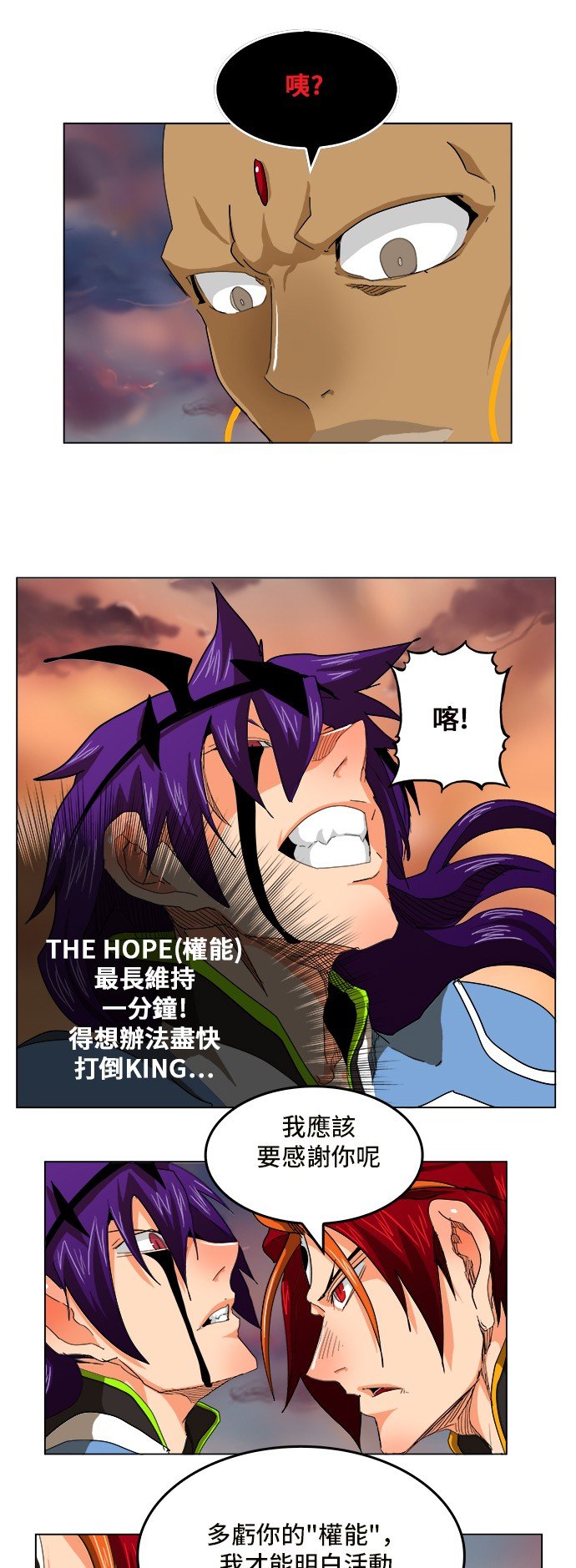 第266话