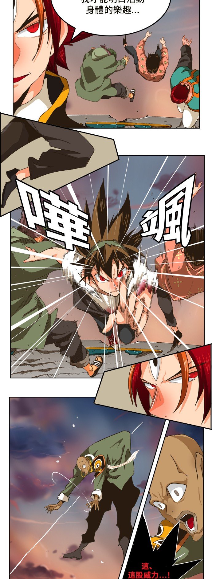 第266话