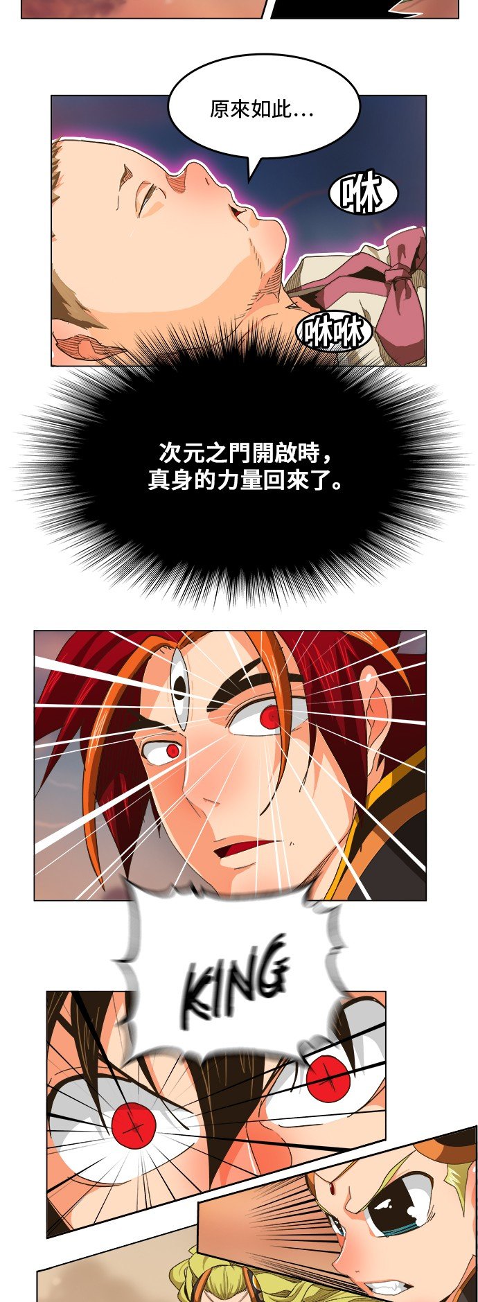 第266话