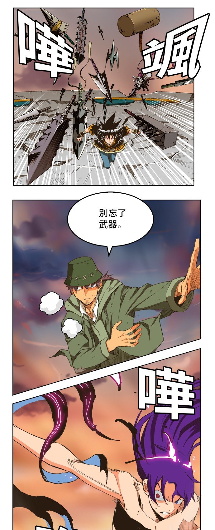 第266话