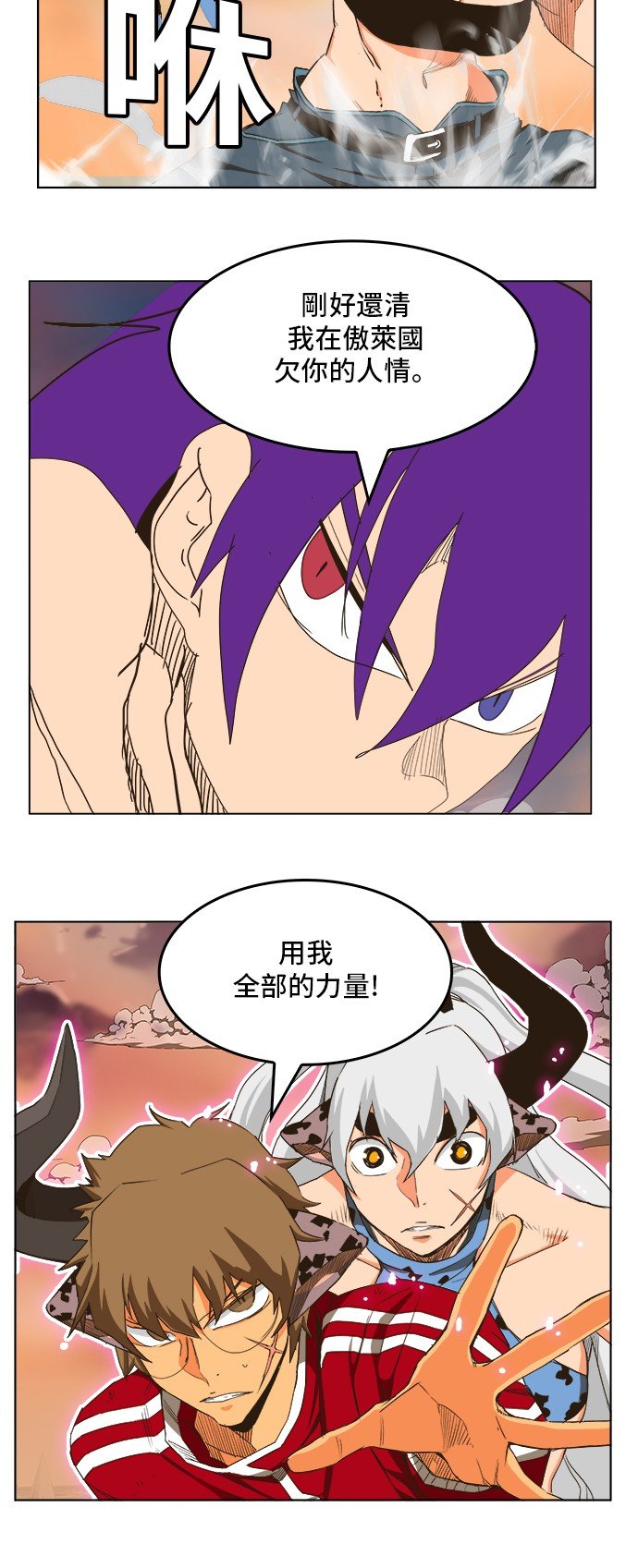 第266话