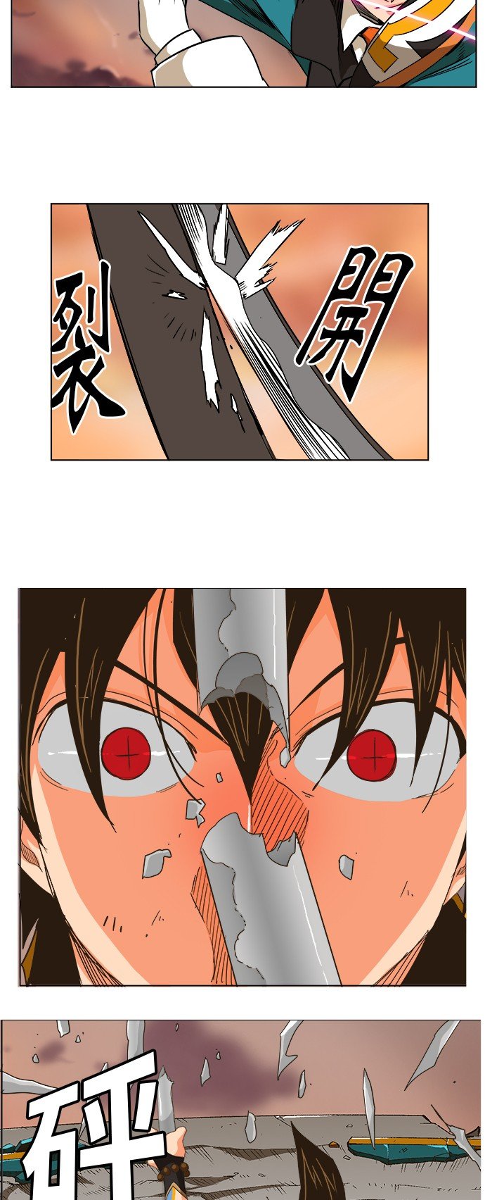 第266话