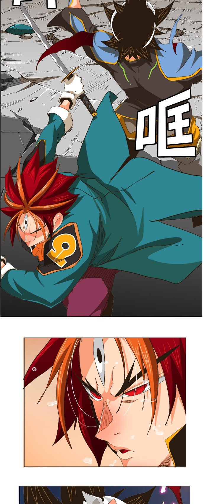 第266话