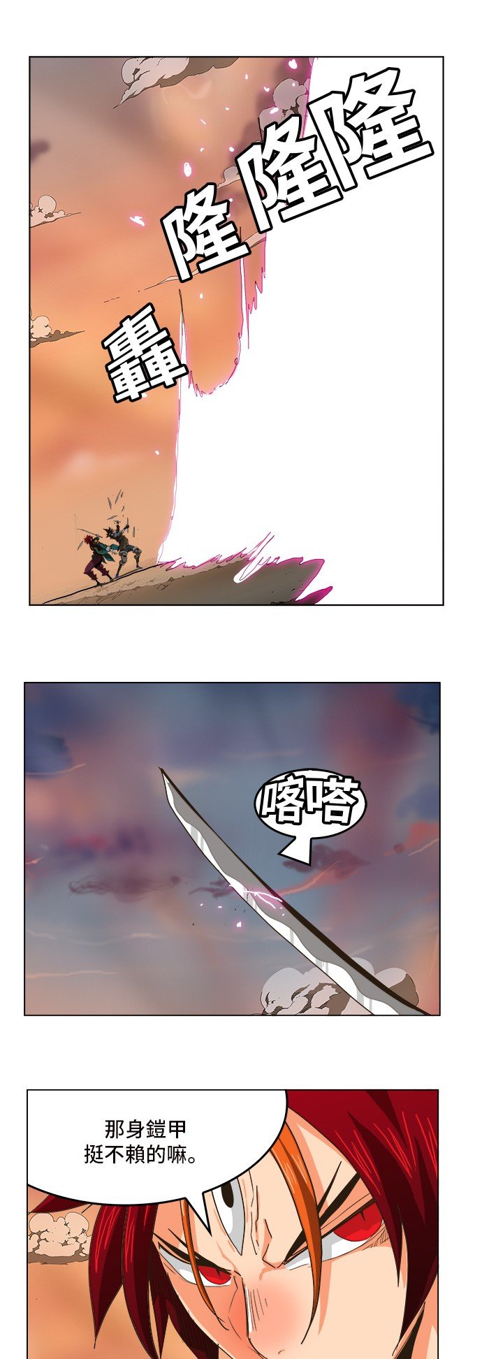 第266话