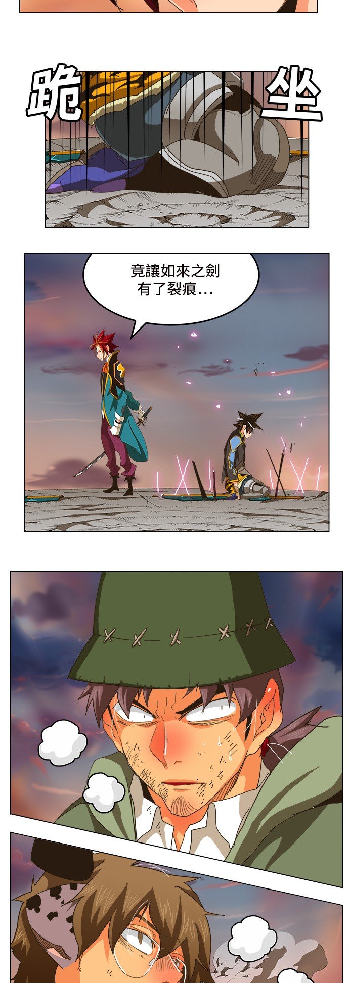 第266话