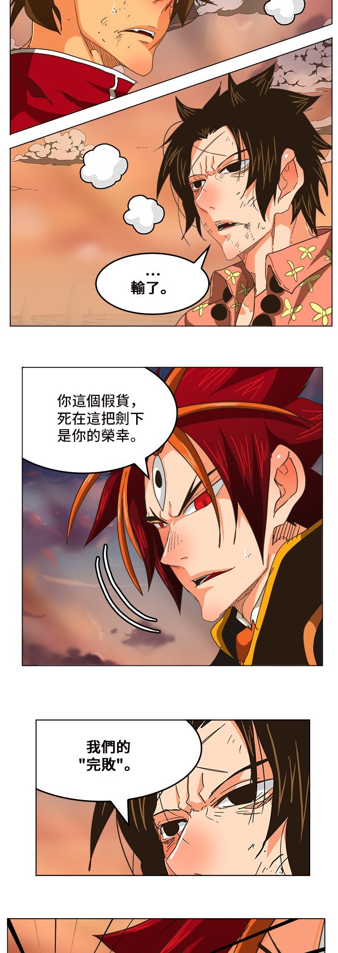 第266话