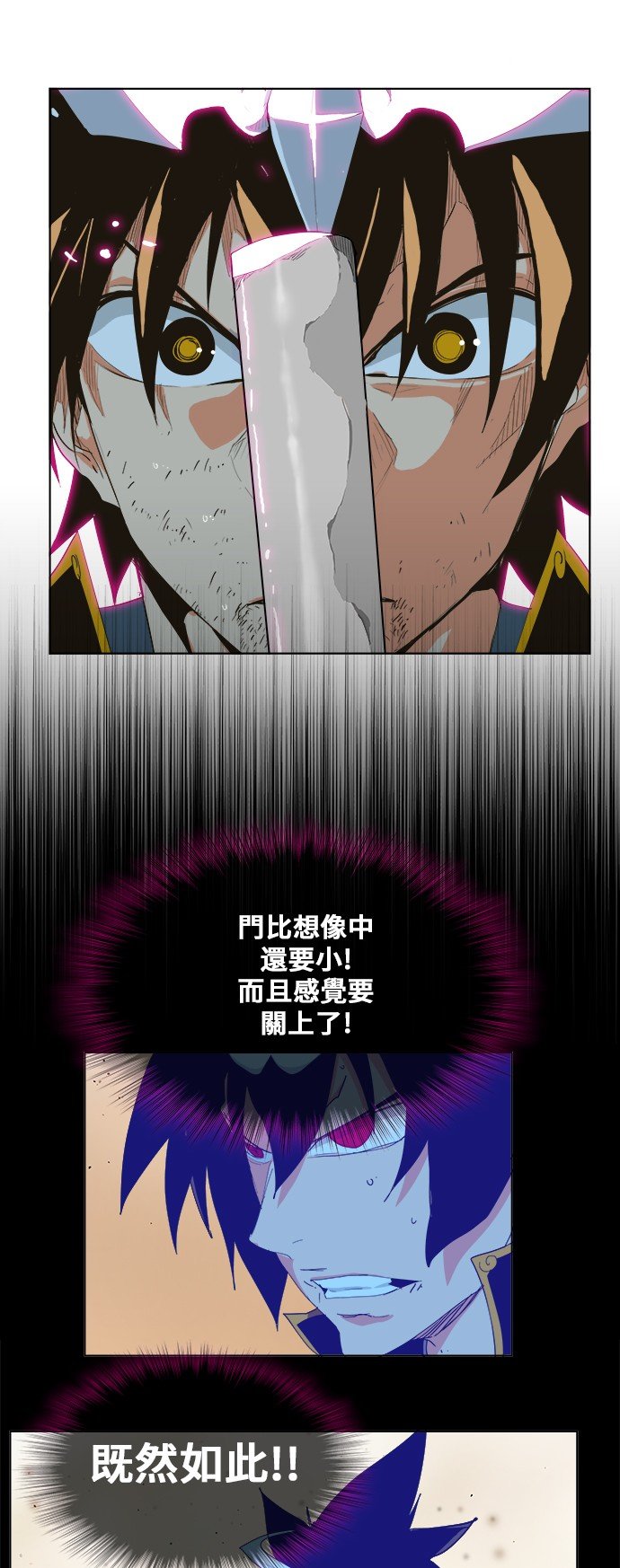 第266话