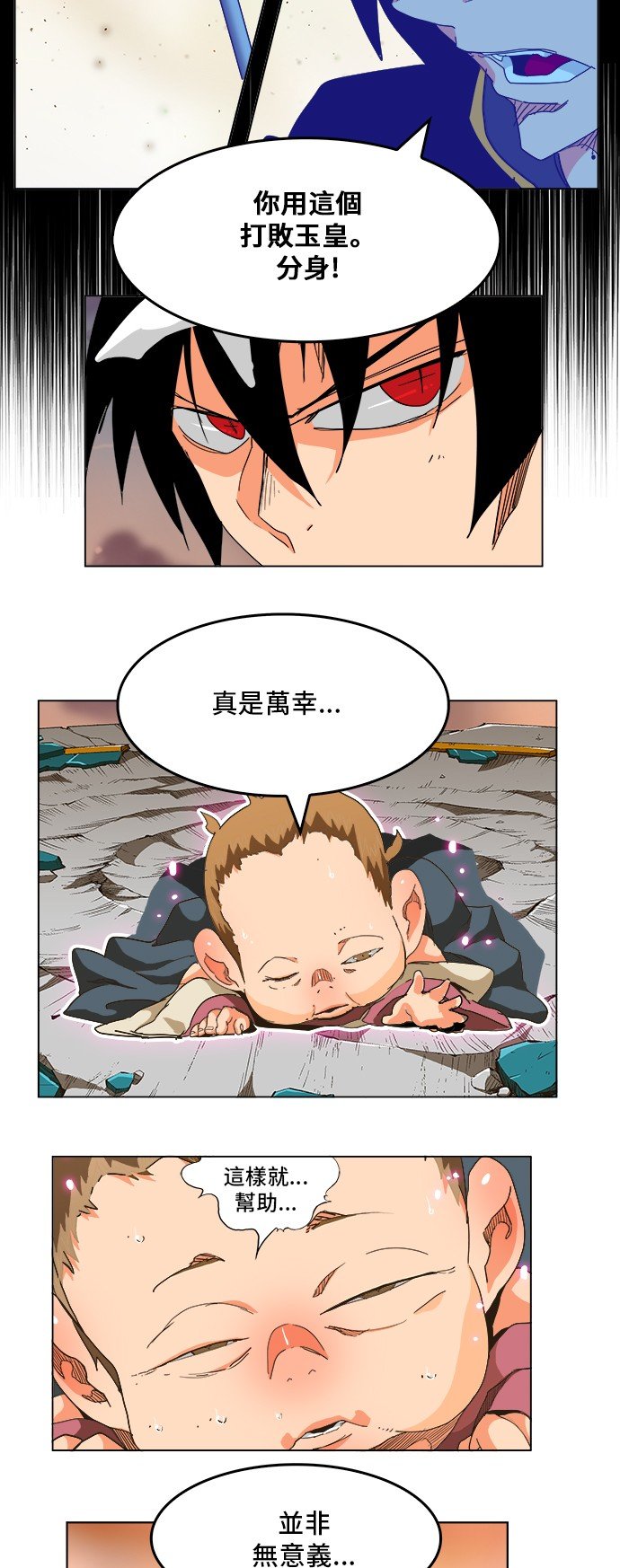 第266话