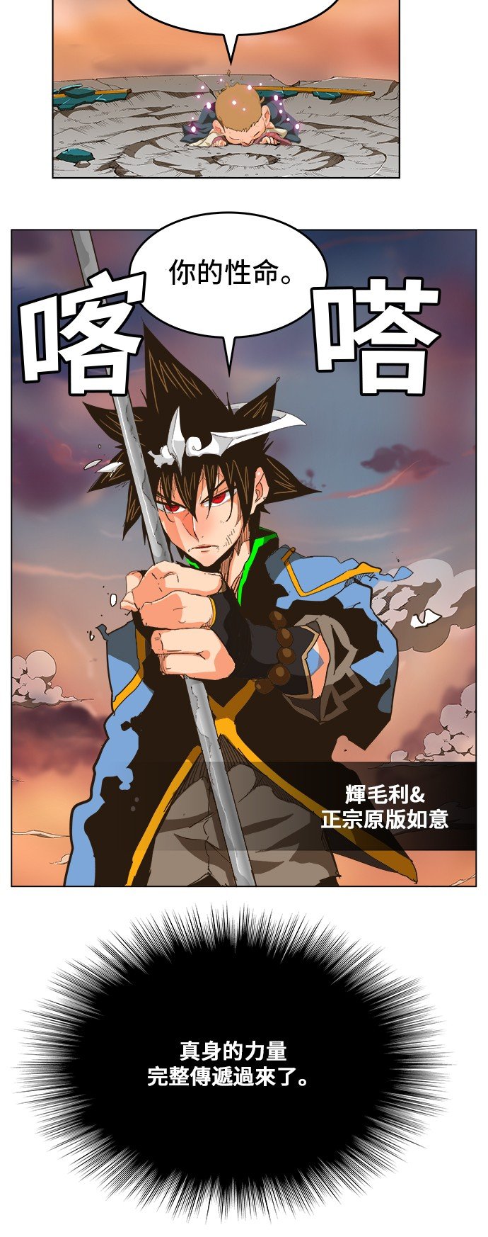 第266话