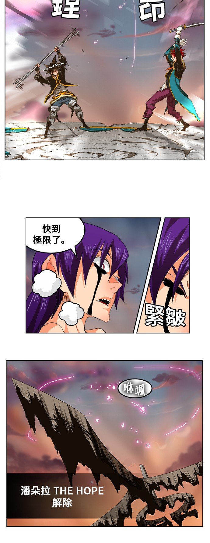 第266话