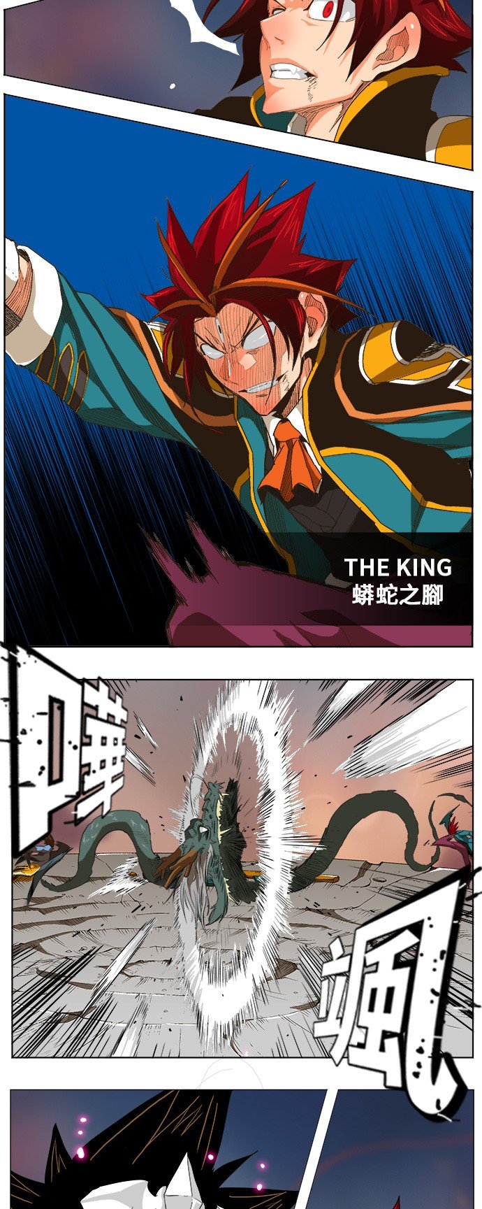 第267话