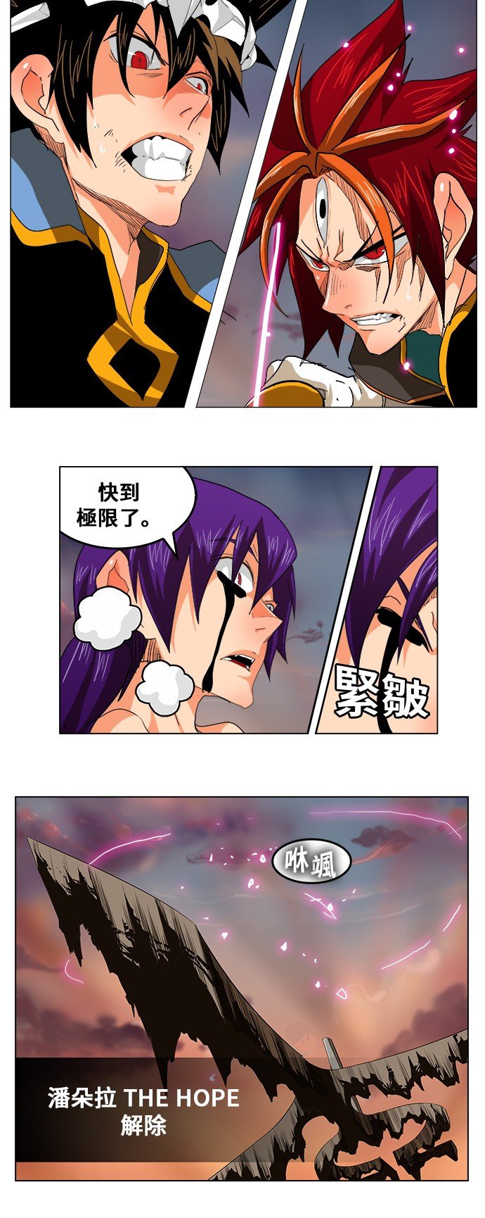 第267话