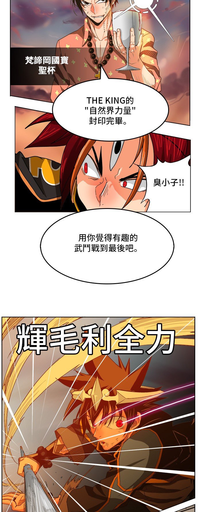 第267话