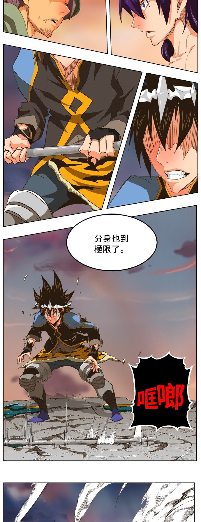 第267话