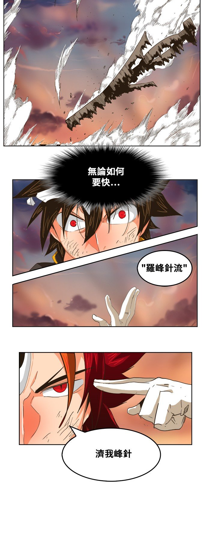 第267话