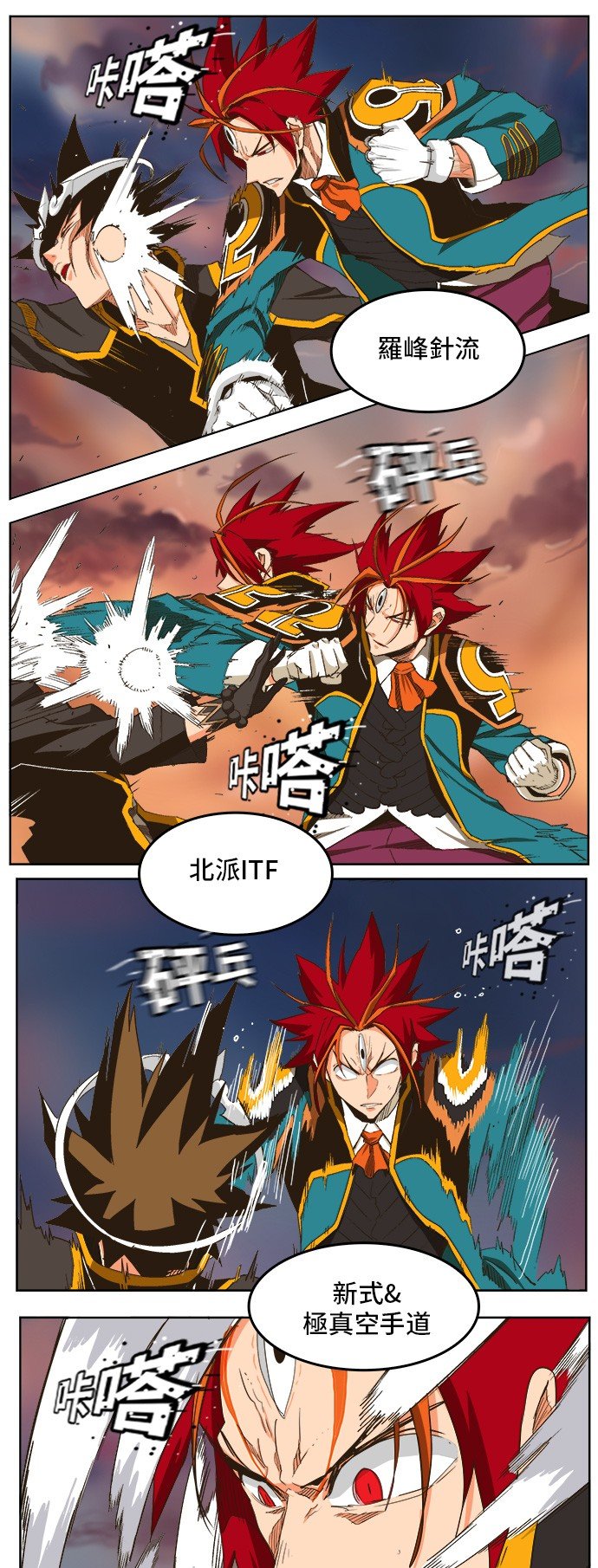 第267话