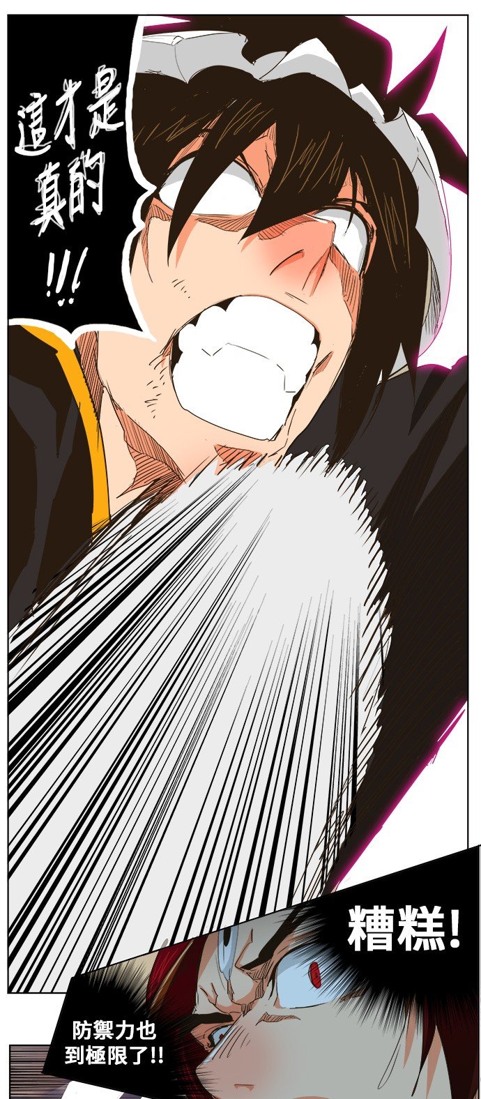 第267话