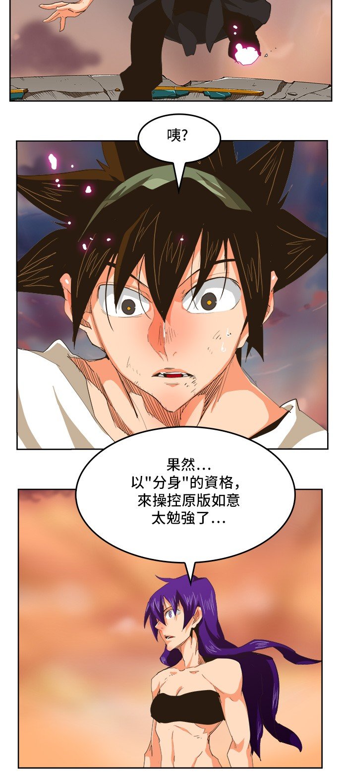 第267话