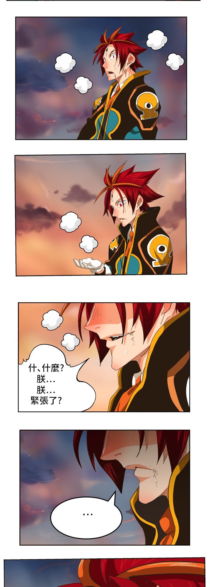 第267话