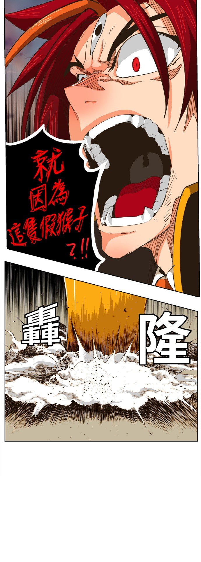 第267话