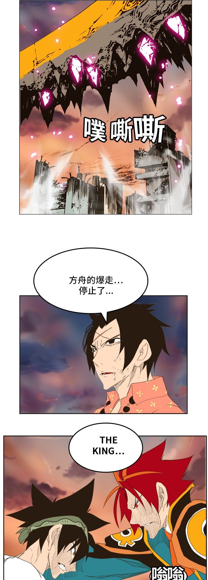 第267话