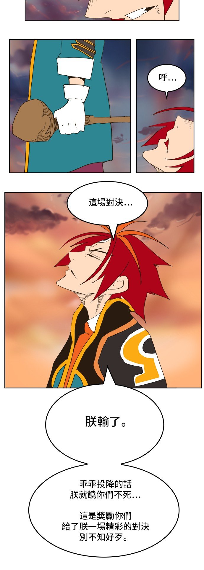 第267话