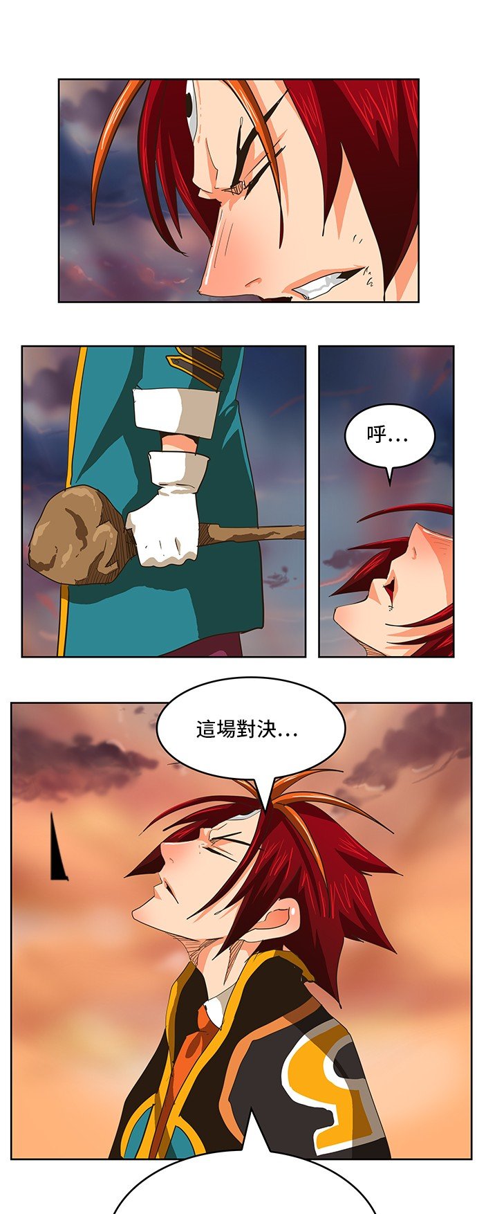 第268话
