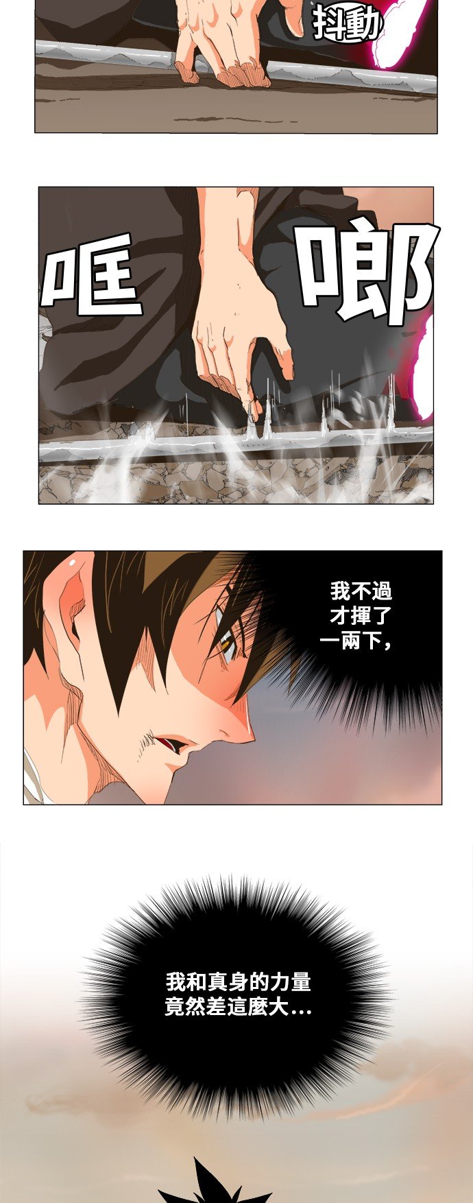 第268话