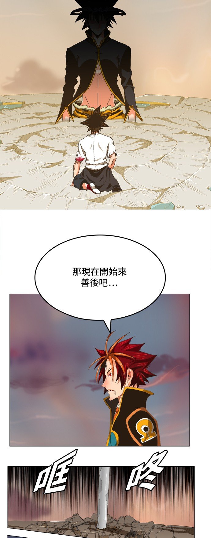 第268话