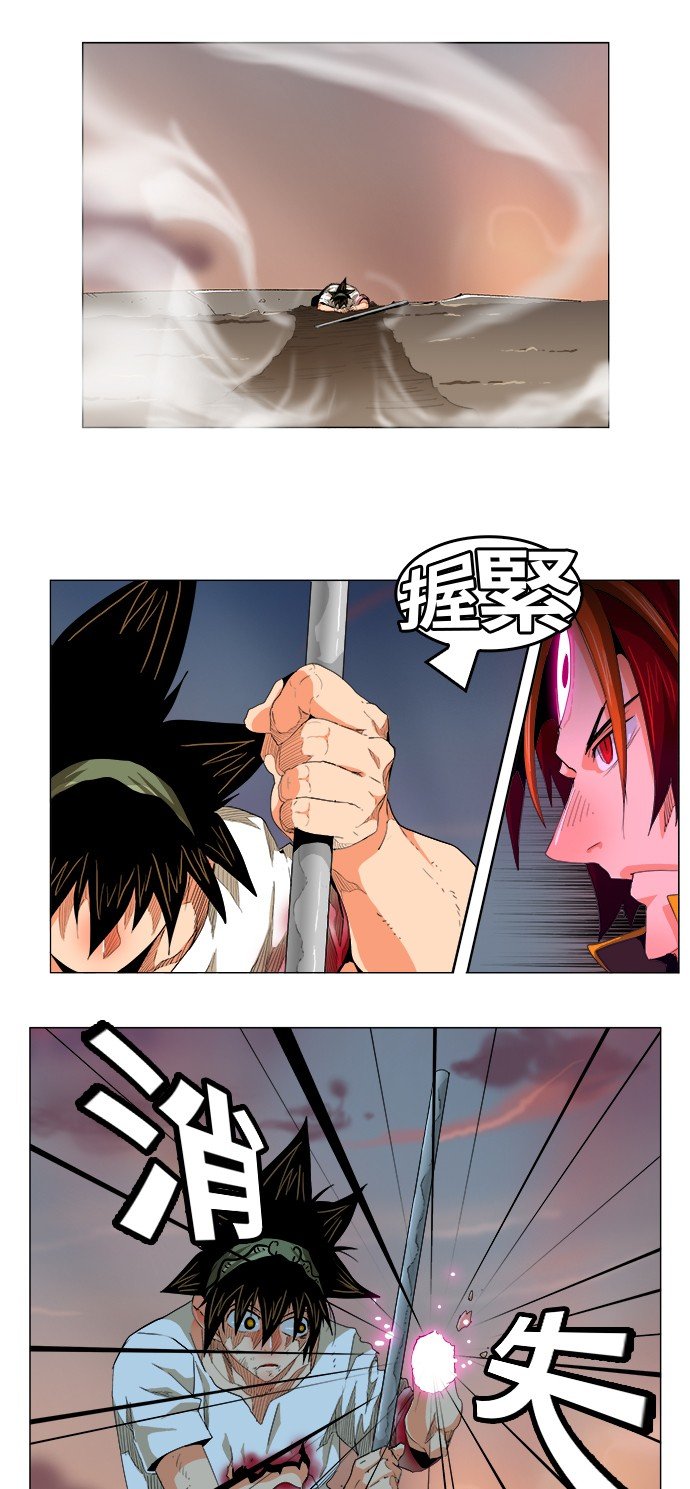 第268话