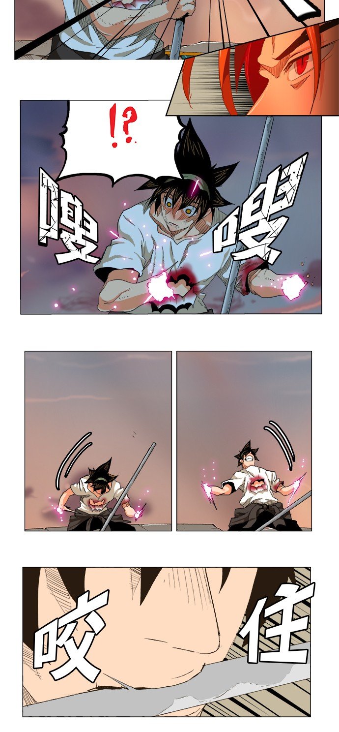 第268话