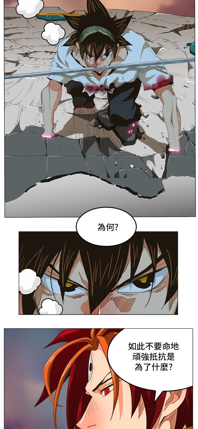 第268话