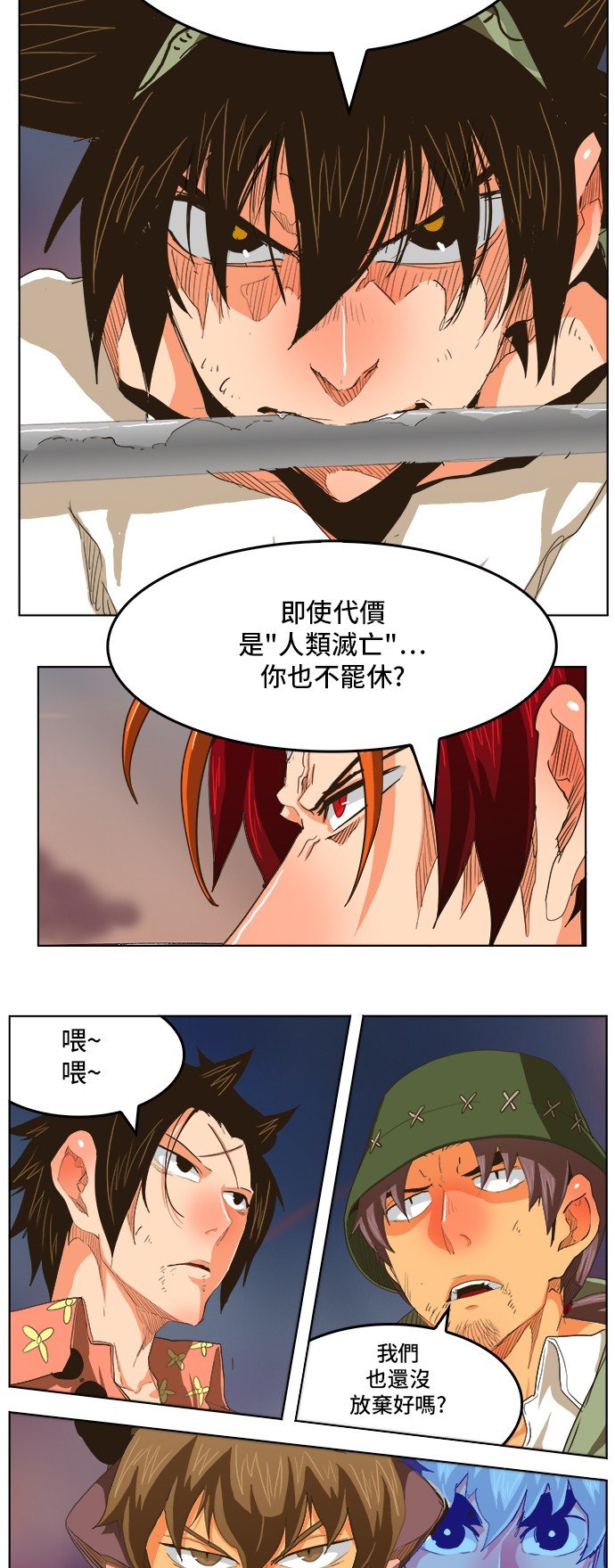 第268话