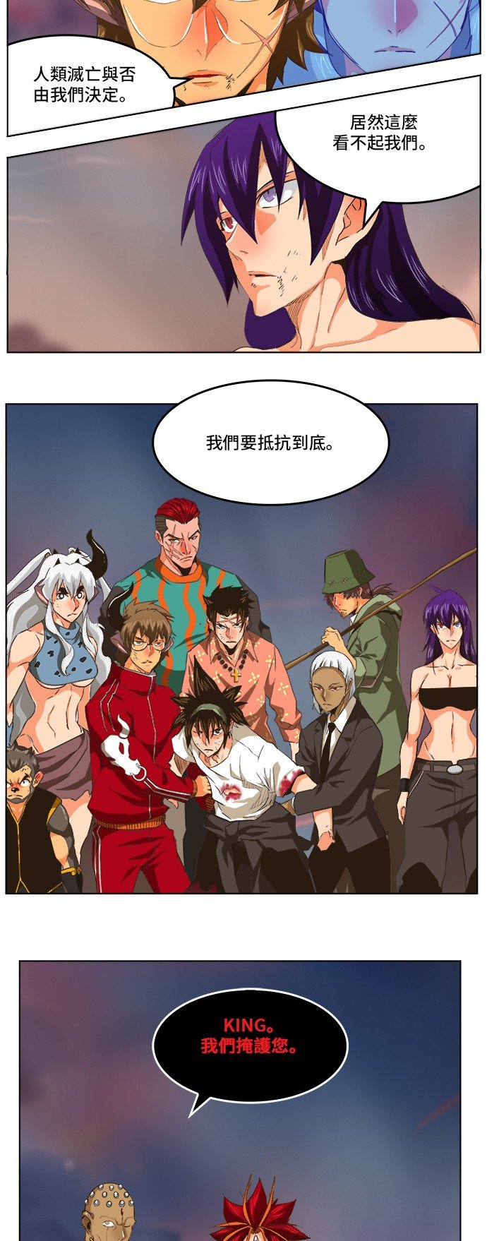 第268话