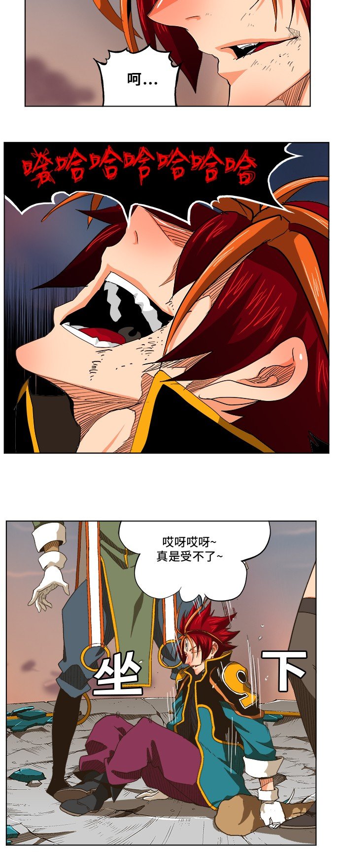 第268话
