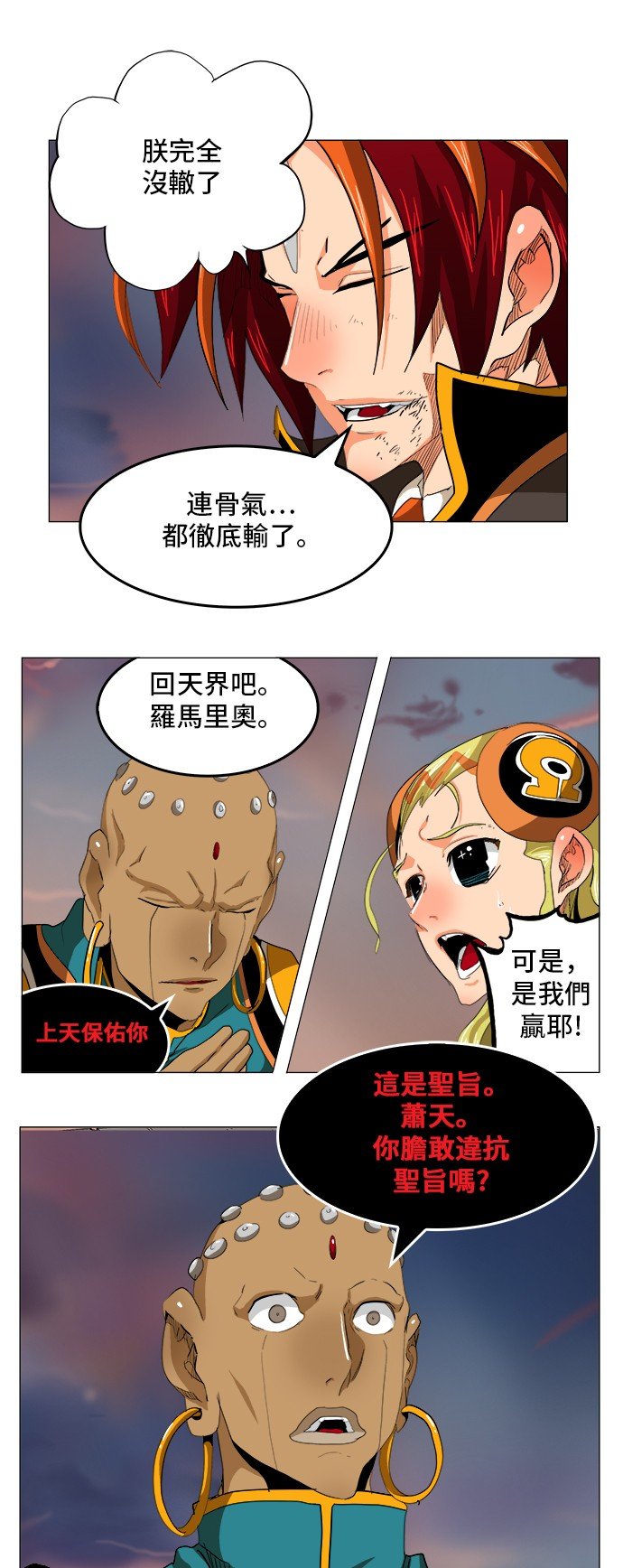 第268话