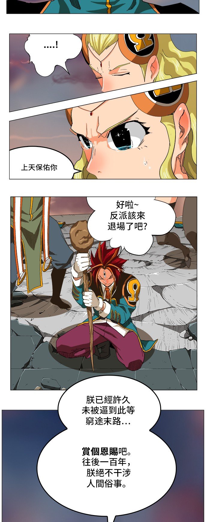 第268话