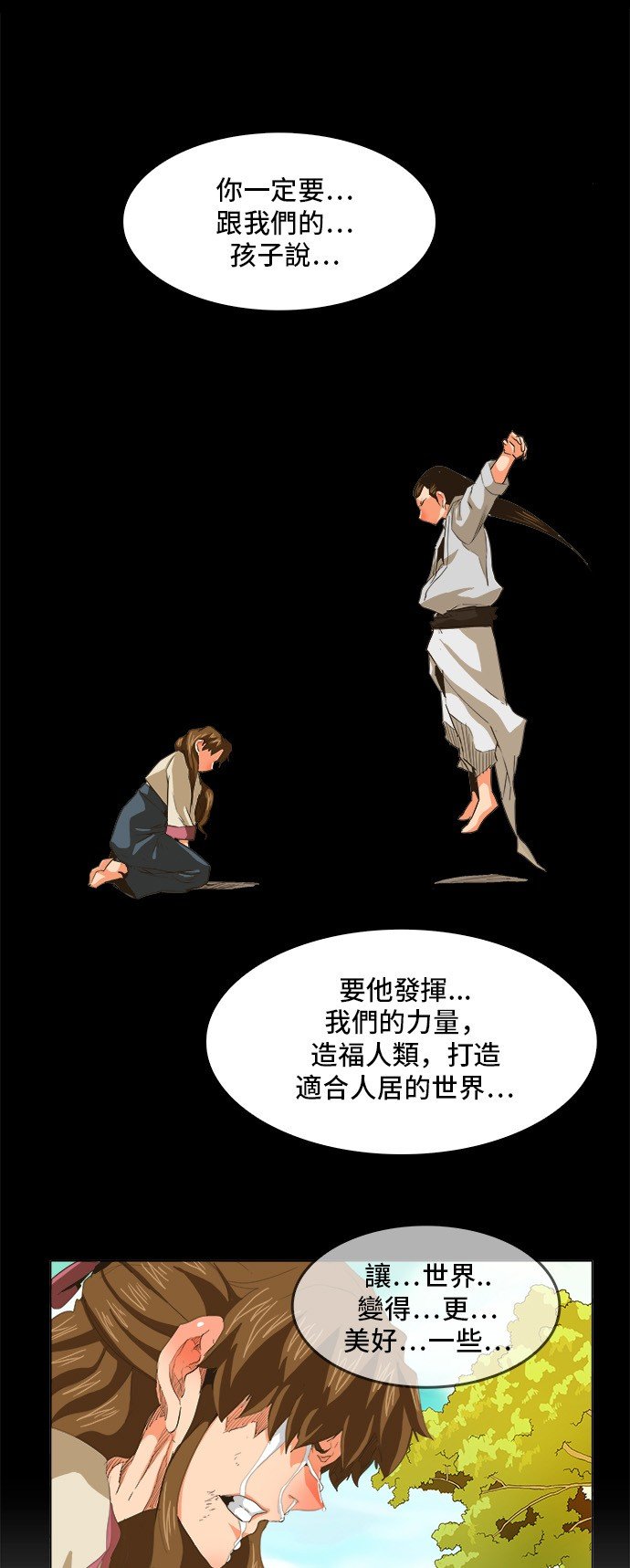 第268话