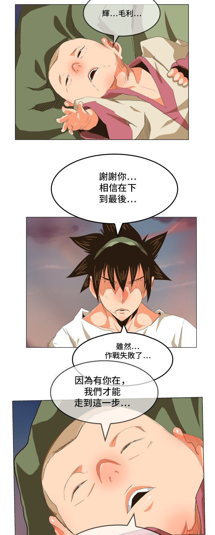 第268话