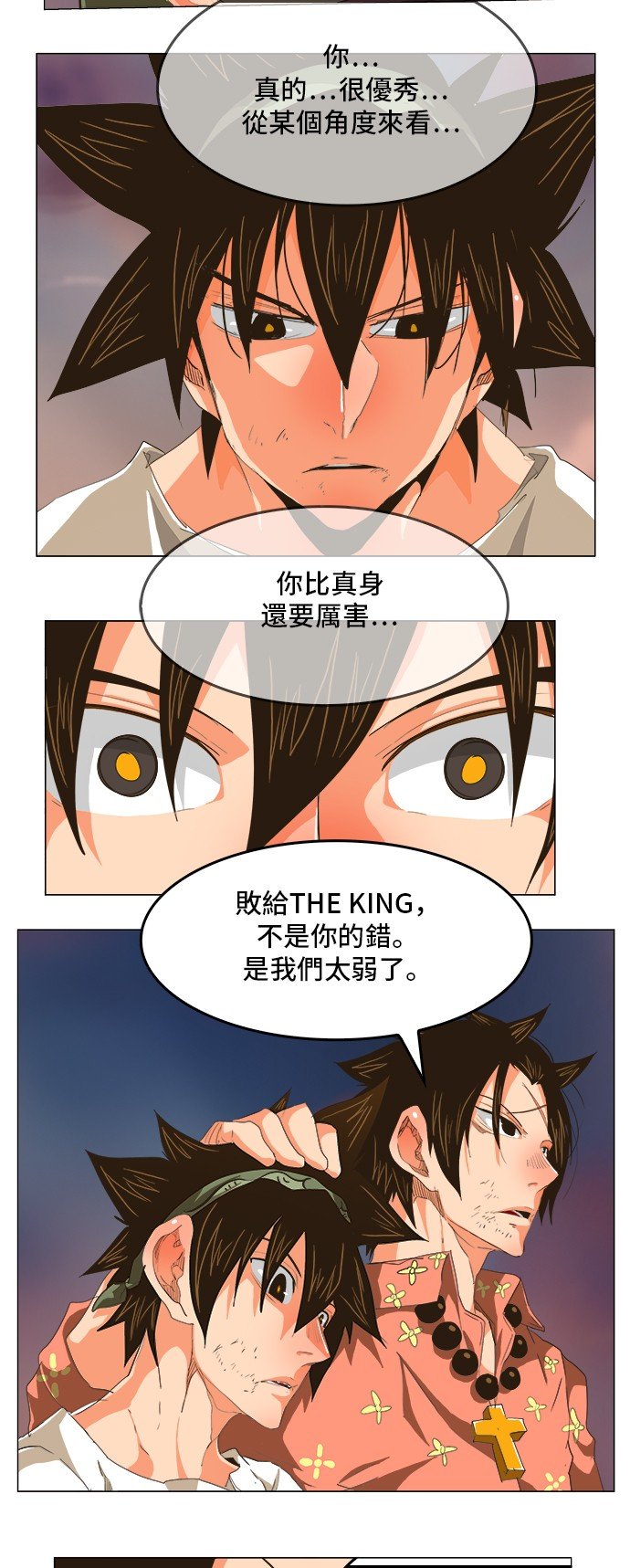 第268话