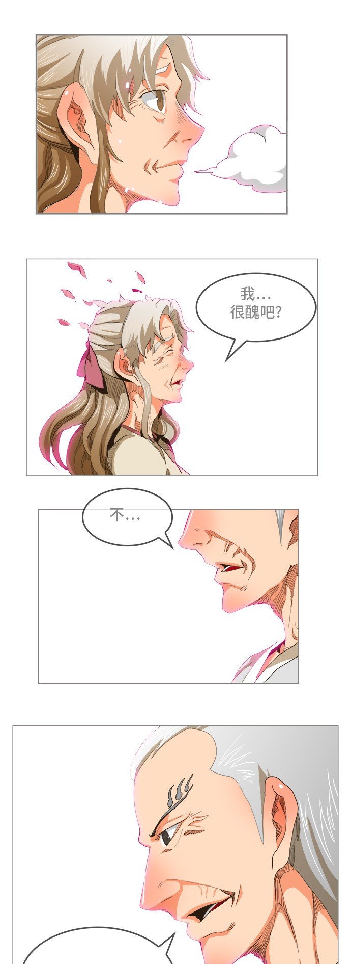 第268话
