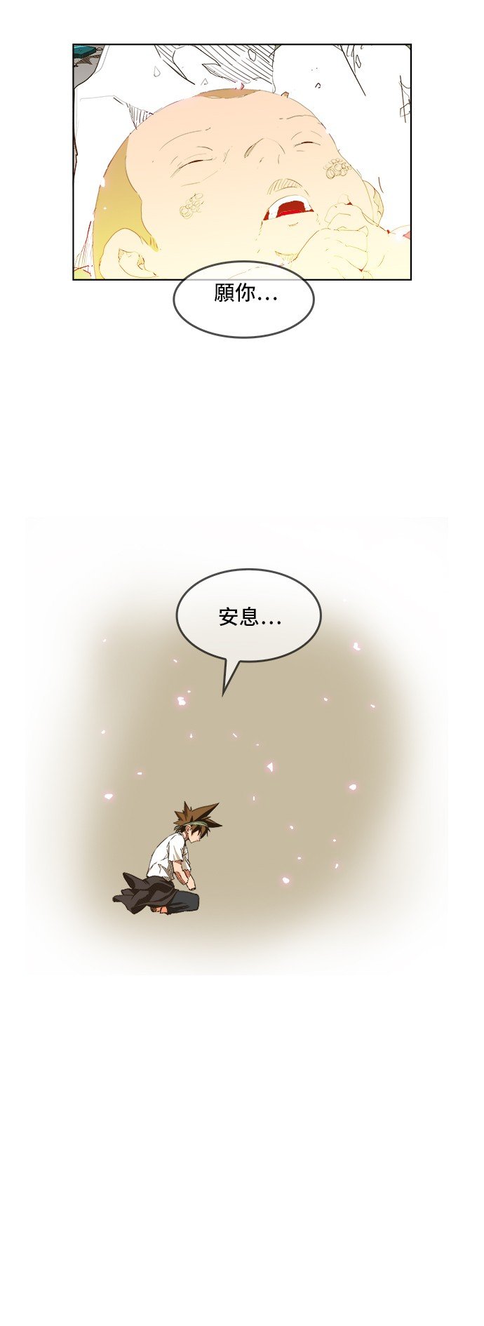 第268话