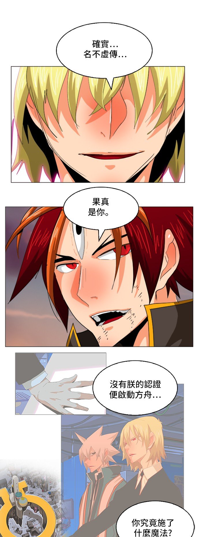 第268话