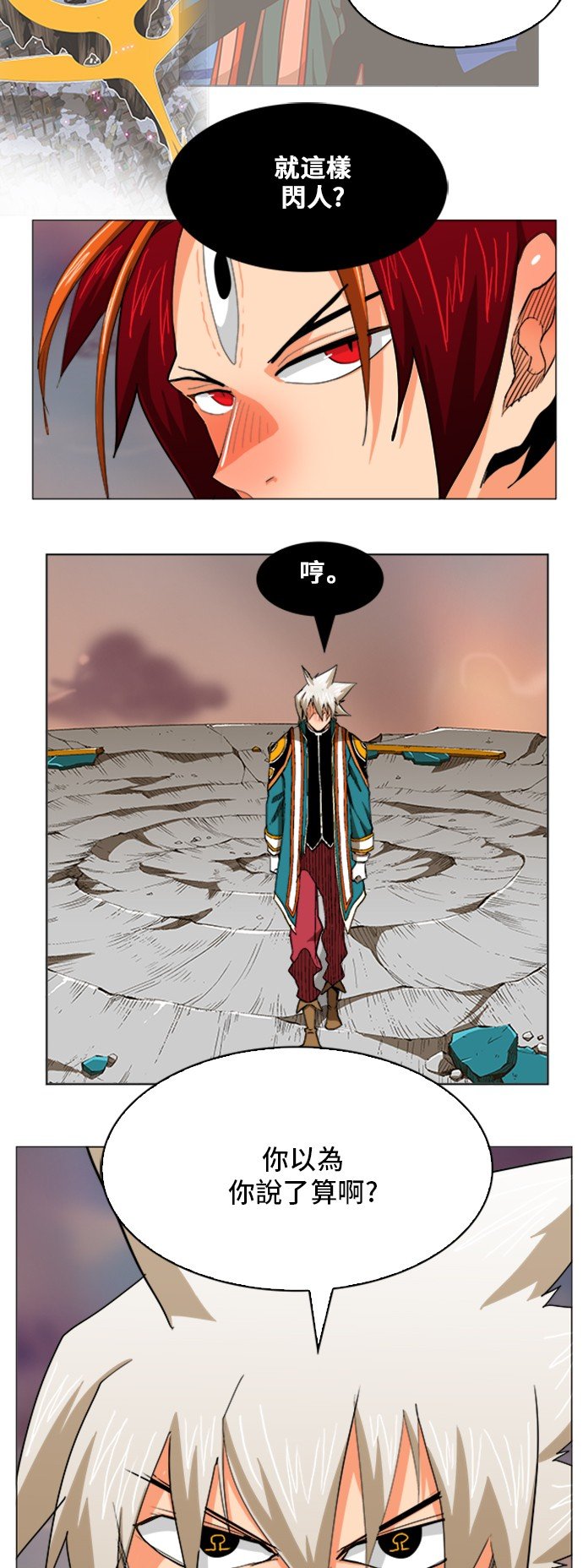 第268话