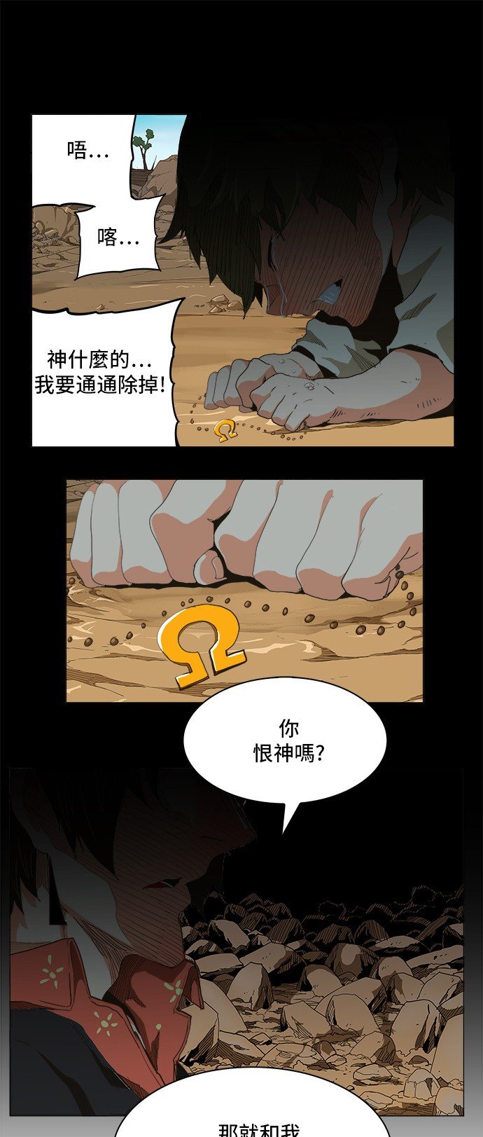 第269话